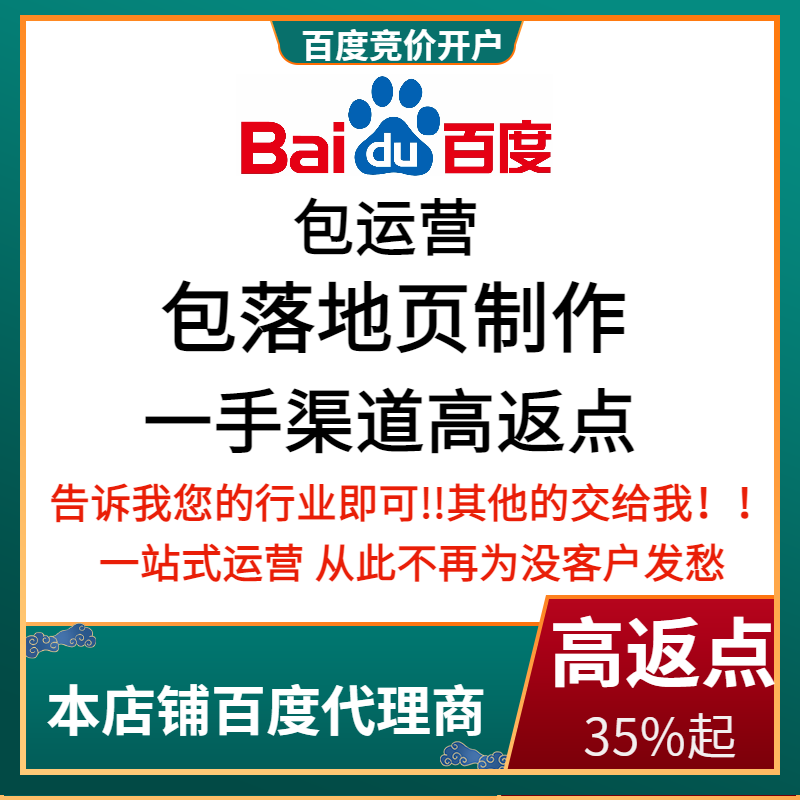 绥江流量卡腾讯广点通高返点白单户